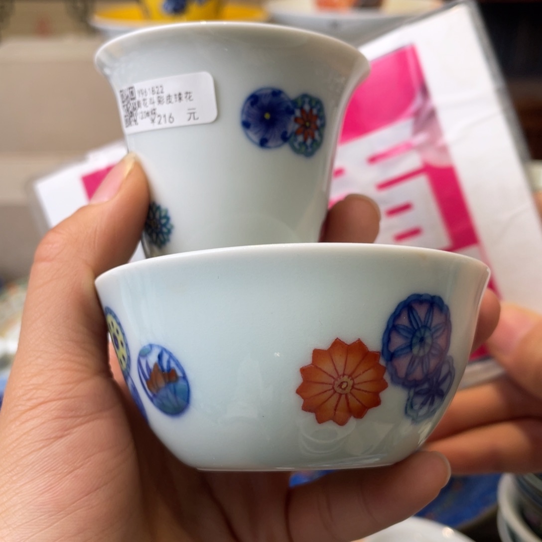 杯景德镇，景德镇市浮梁县，