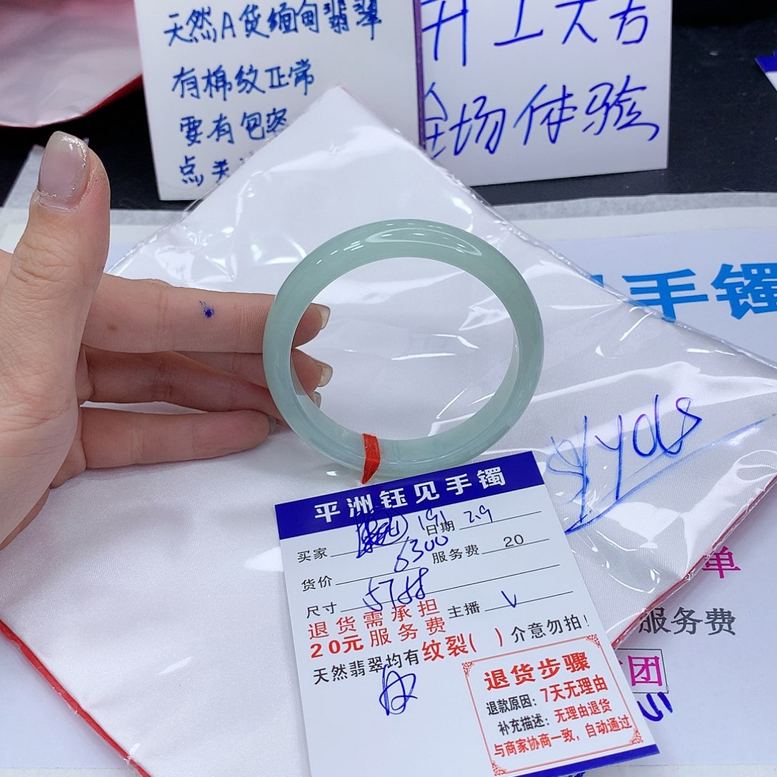 翡翠手镯未镶嵌E****f11111111