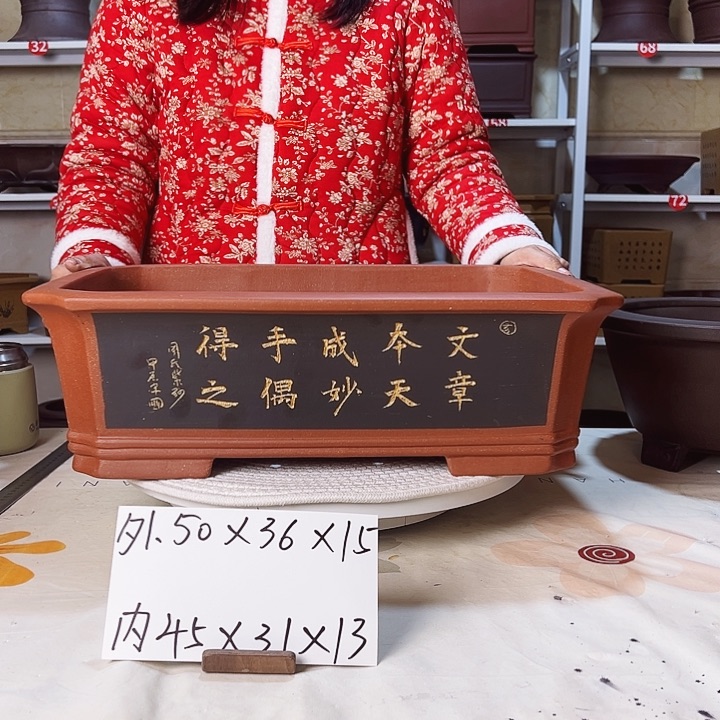 紫砂花盆紫砂花盆