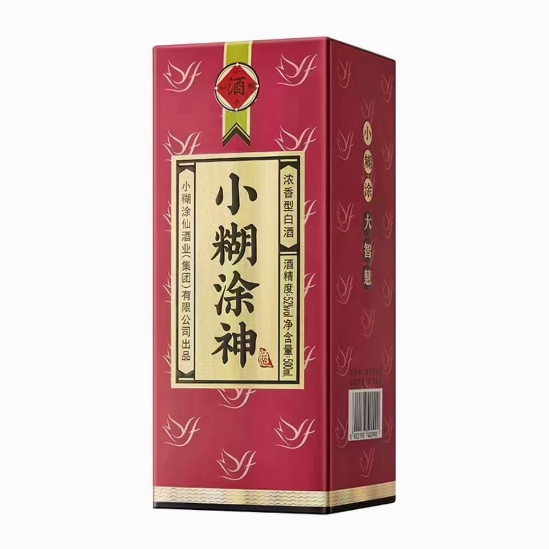 小糊涂神酒52度浓香型白酒500ml*6