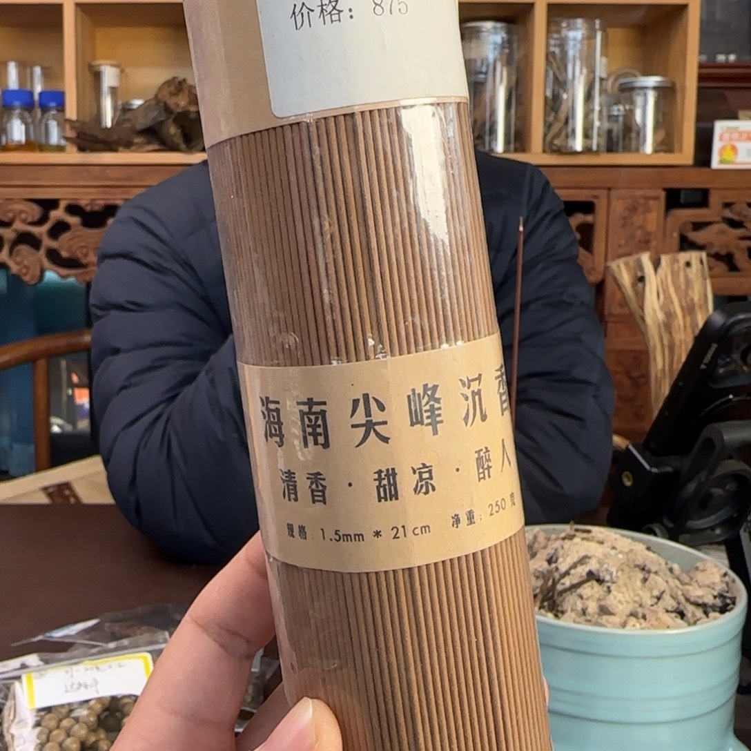 线香海南尖峰岭料250克