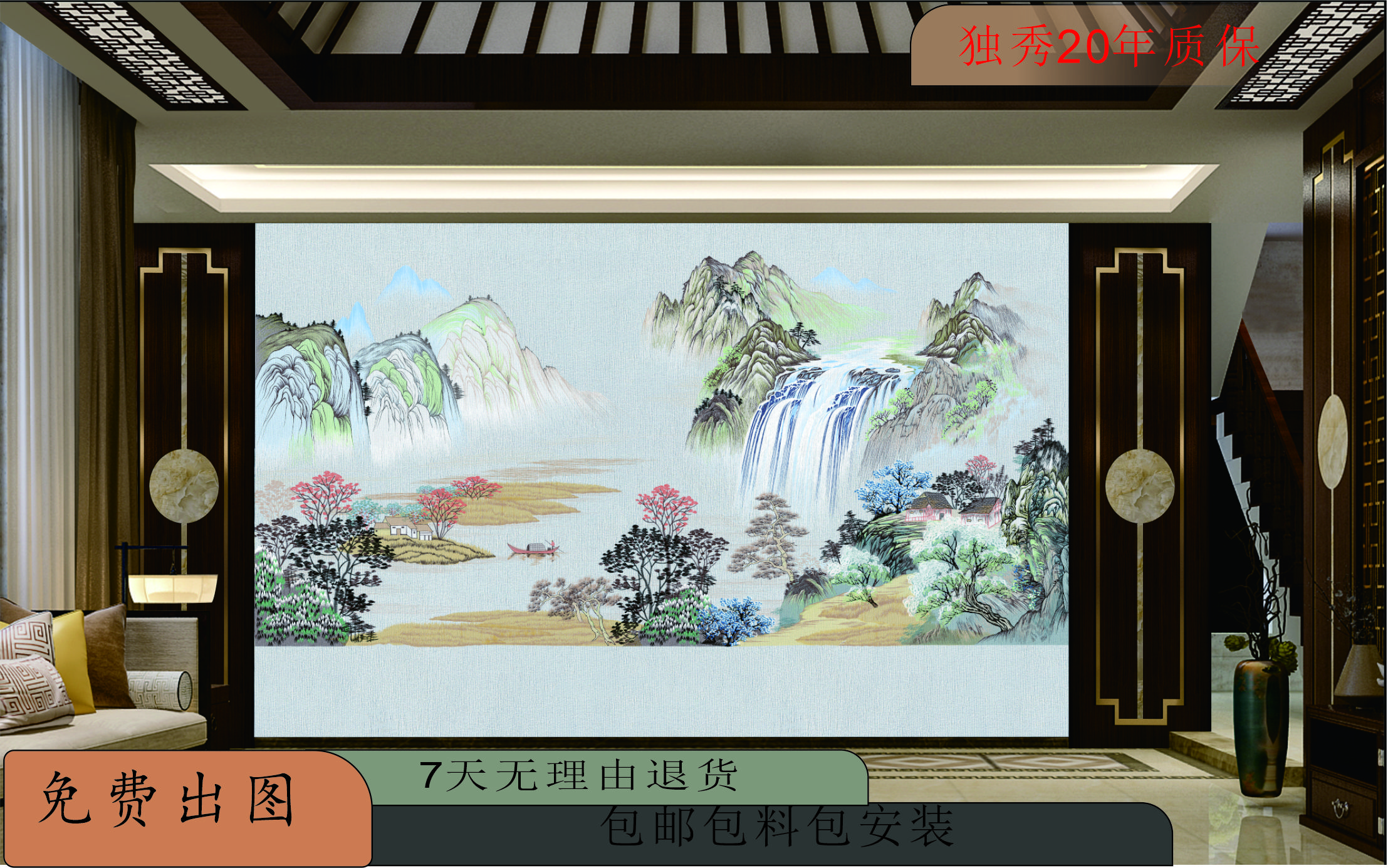 西子绣富水长流独绣刺绣背景墙布/高端新中式背景独绣墙布
