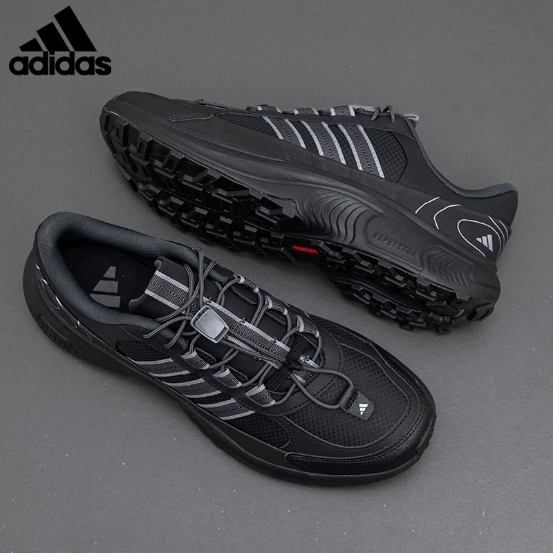 adidas阿迪达斯男鞋秋夏季新款跑步鞋徒步耐磨防滑运动鞋子JR7653