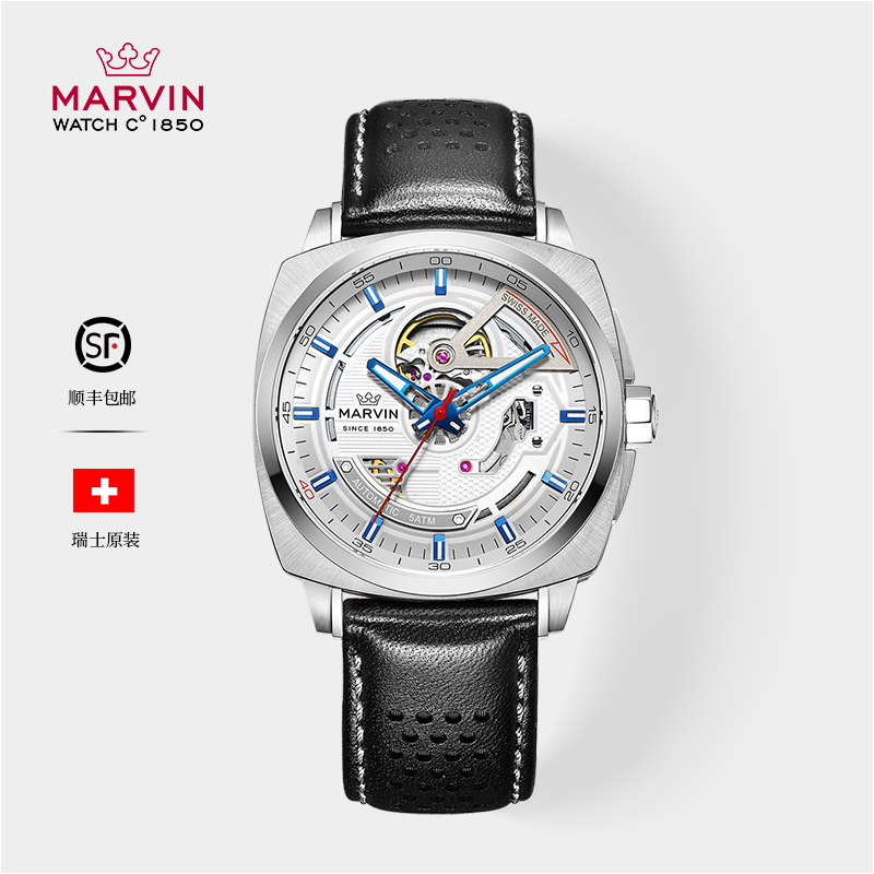 【官方旗舰】MARVIN/摩纹瑞士镂空机械男款腕表全自动机械表M119