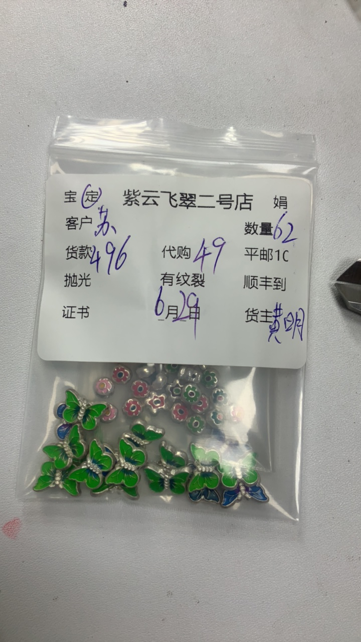 925银银制品 三店娟娟s925配饰