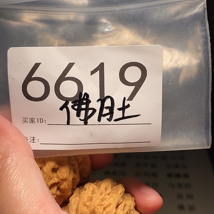 文玩核桃吊坠文玩核桃把件