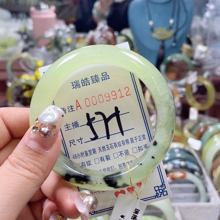 蛇纹石玉手镯未镶嵌