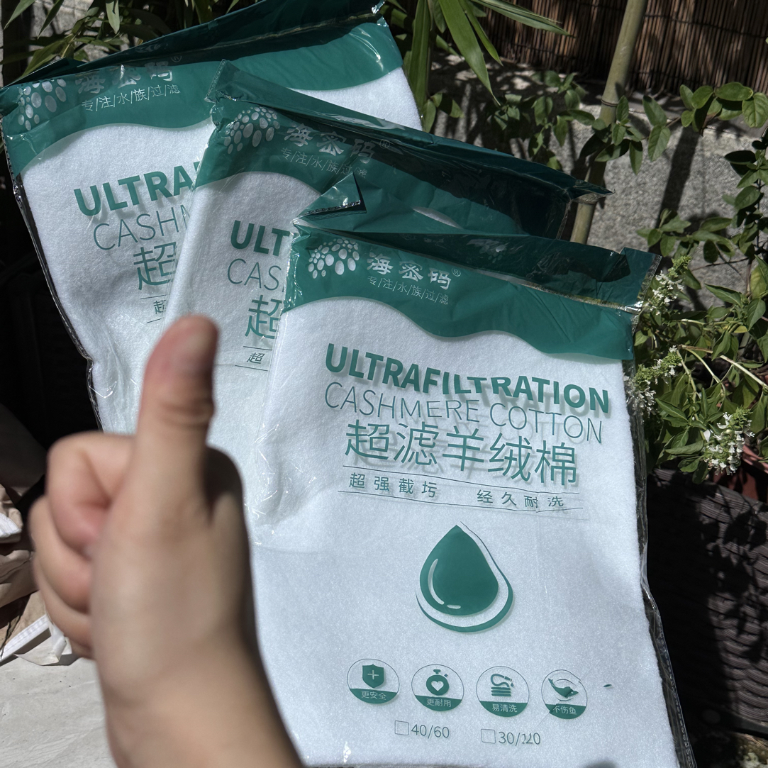 高密度超滤羊绒棉鱼缸净化加厚超级净水活性水族箱过滤棉