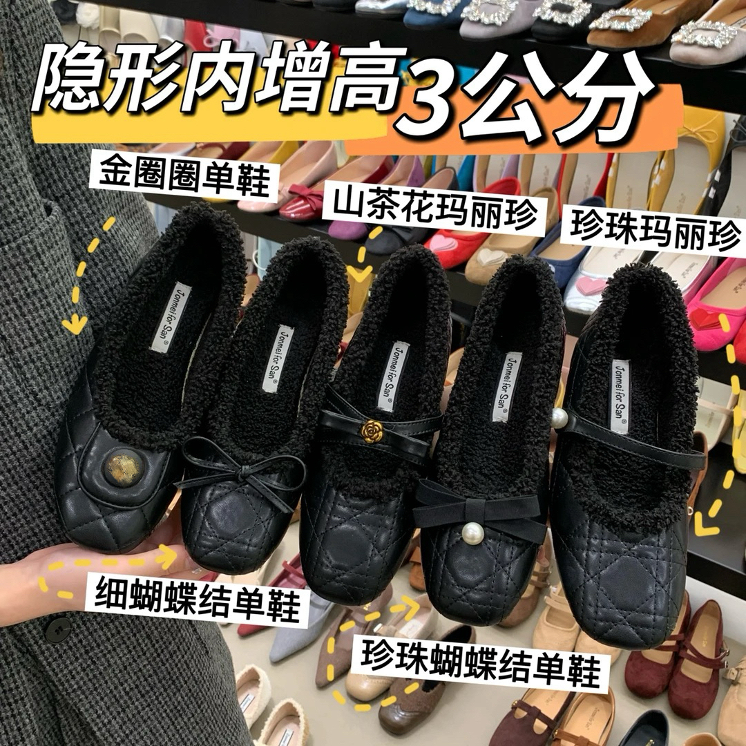 内增高毛毛鞋舒适单鞋防滑厚底加绒玛丽珍小香风黑色平底芭蕾舞鞋