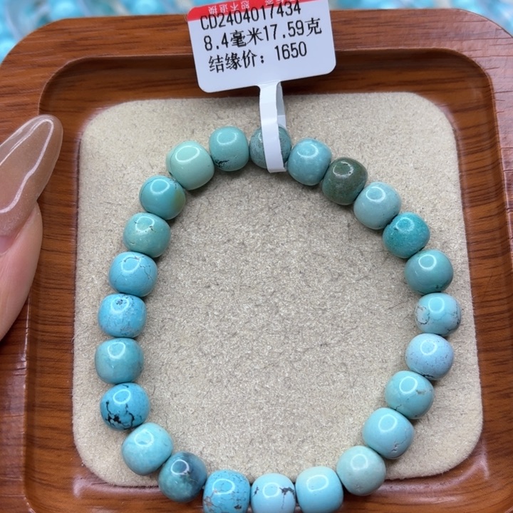 绿松石手链未镶嵌