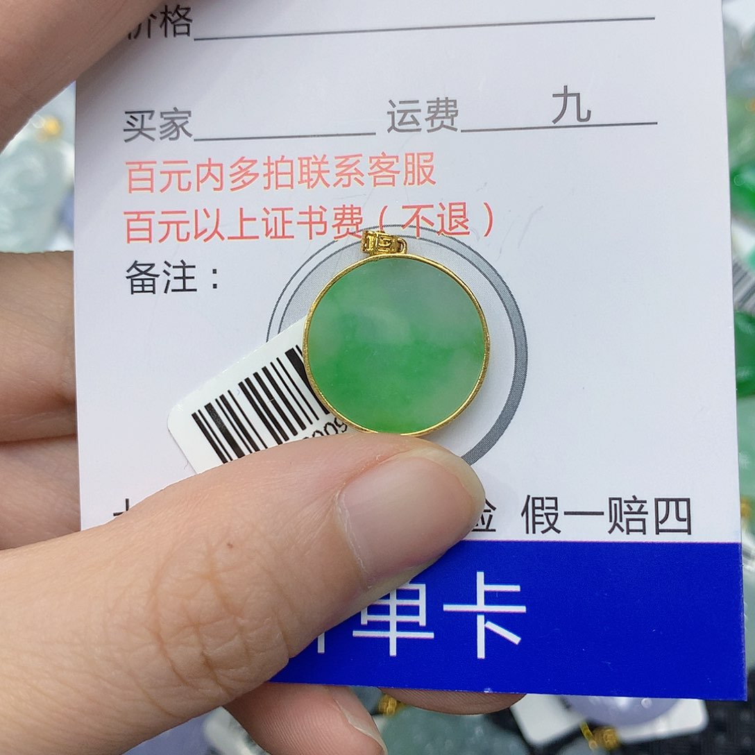 翡翠18K金镶嵌颈饰1346678999