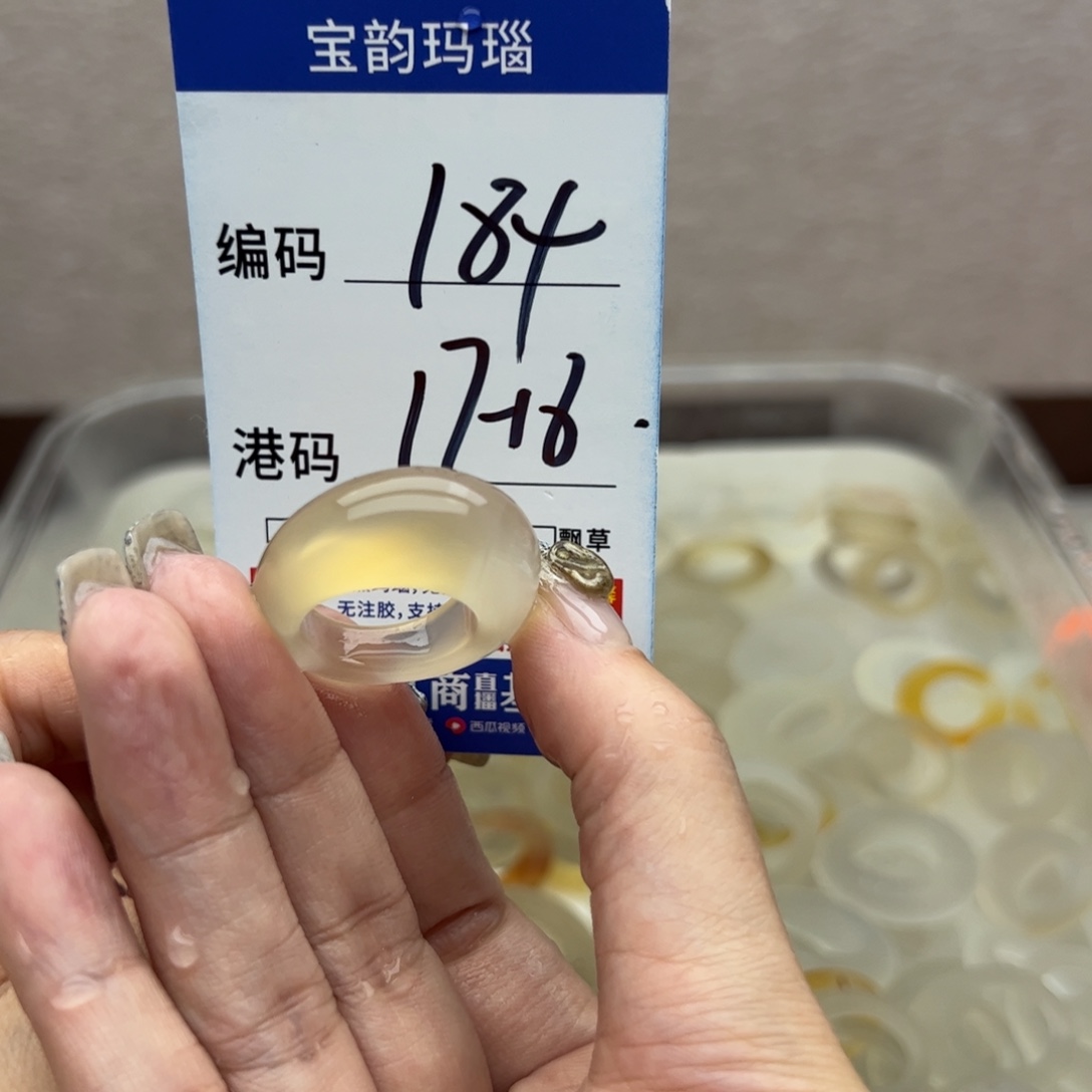 玛瑙/玉髓未镶嵌戒指