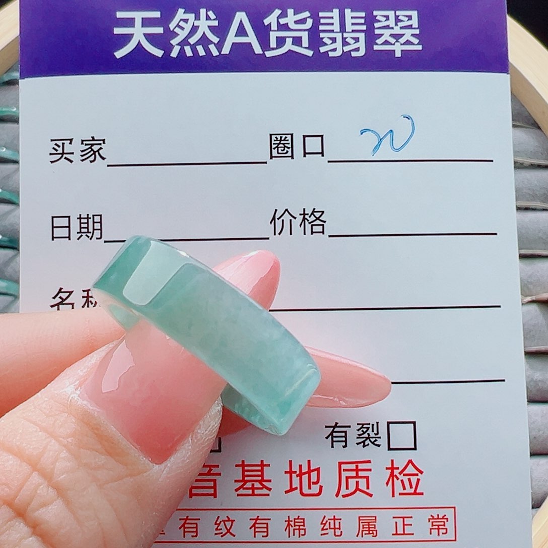 未镶嵌戒圈翡翠四*戒圈