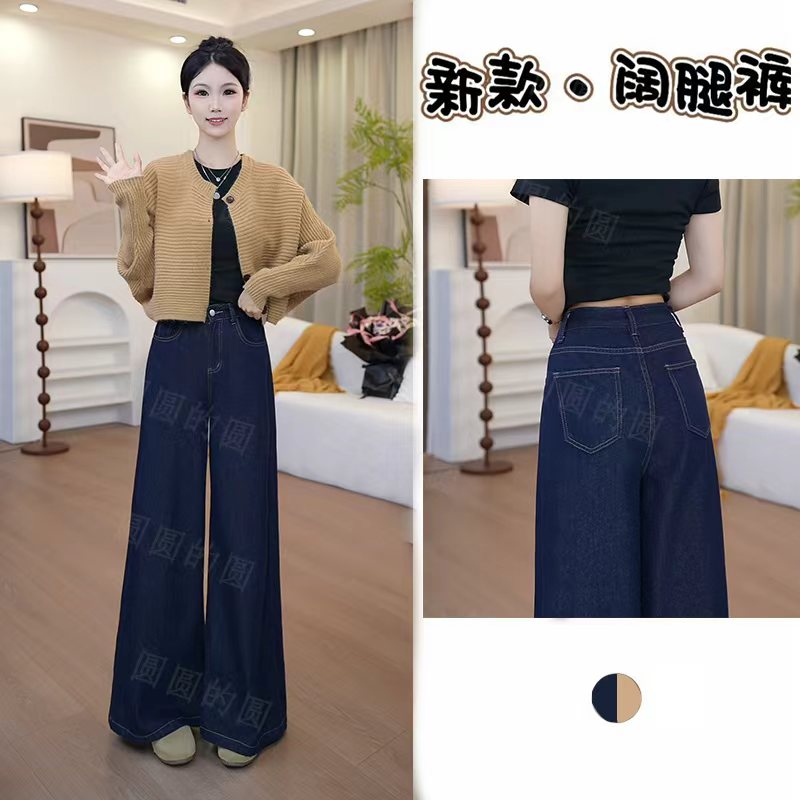 早秋丹宁蓝垂感阔腿牛仔裤女高腰宽松直筒拖地裤子