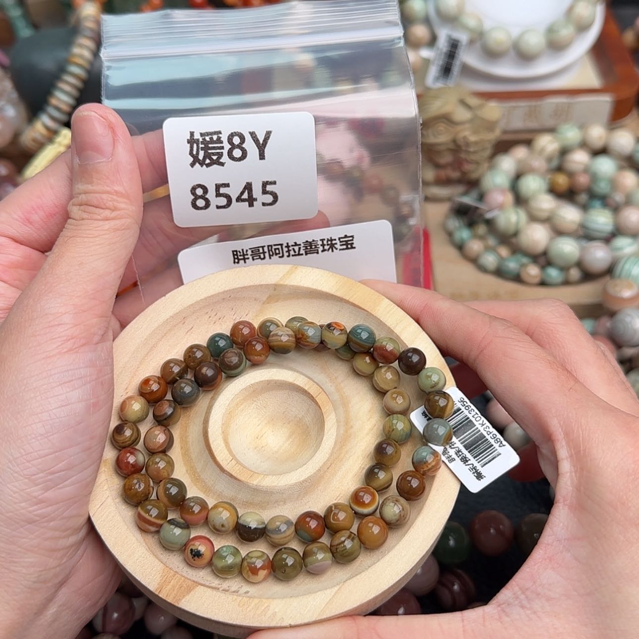 【闪购商品】石英质玉手链未镶嵌跳***王