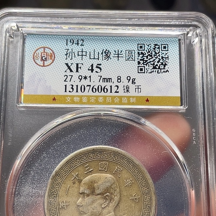 银如图所说的一个