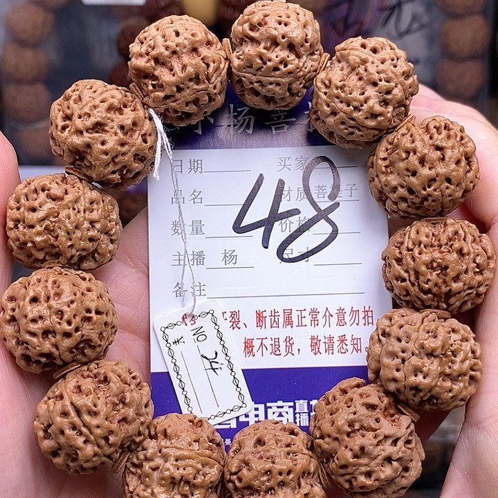 手串金刚菩提24双龙