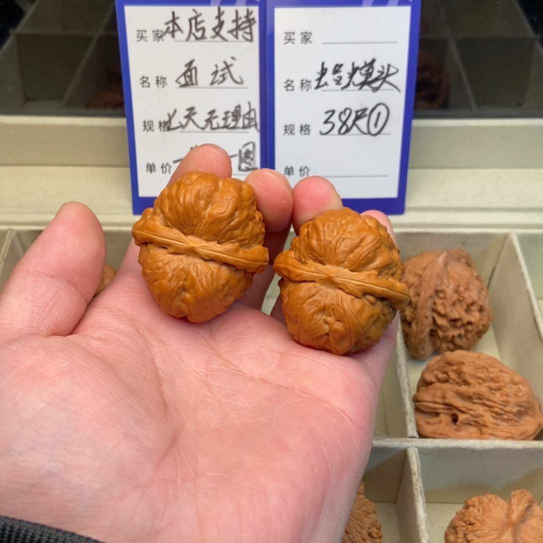 把件文玩核桃蛤蟆头（38尺寸）