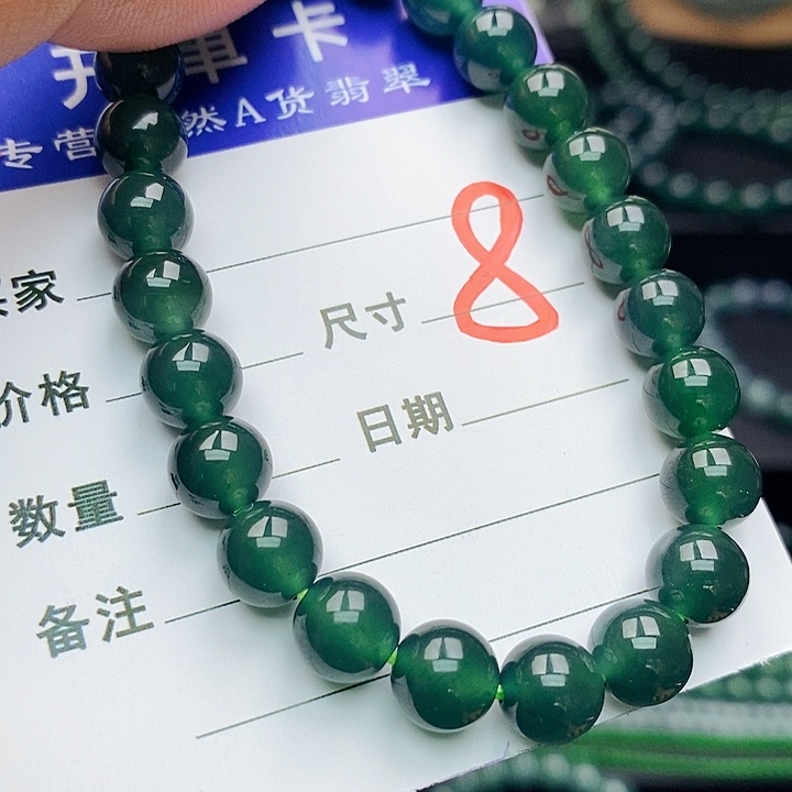 翡翠未镶嵌手链翡翠