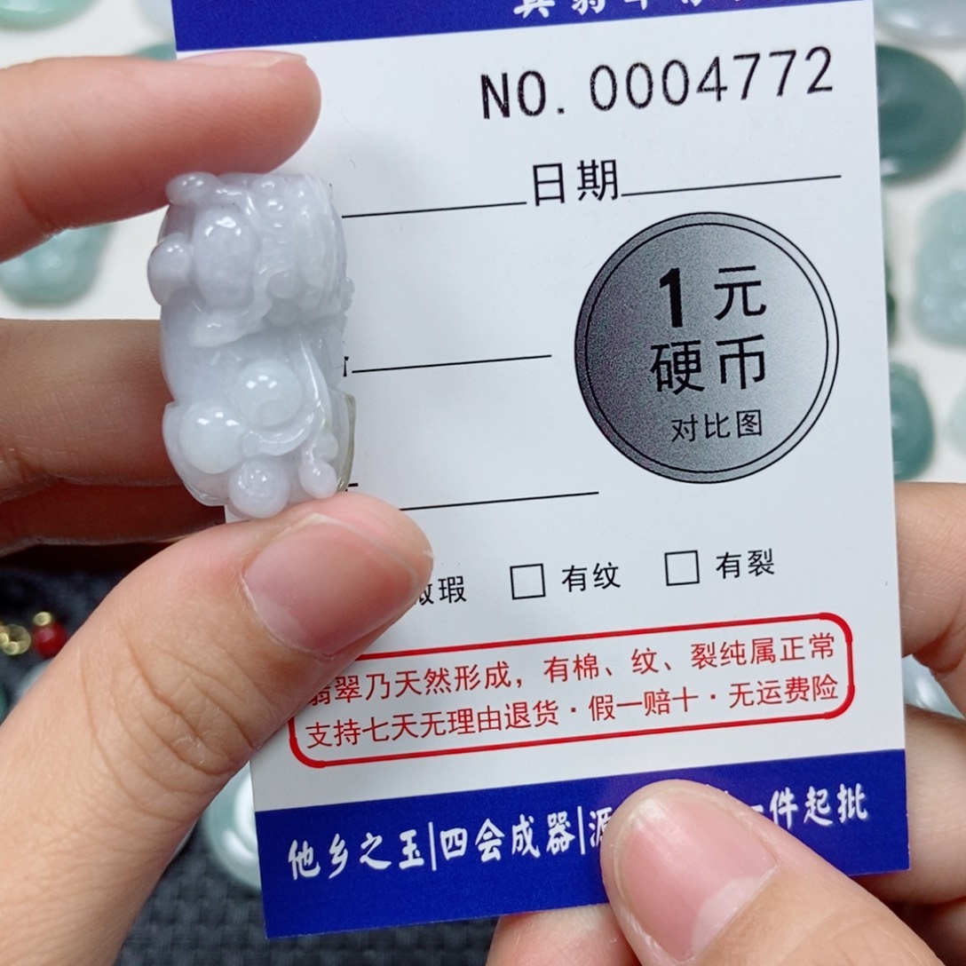 吊坠(不含链)未镶嵌翡翠