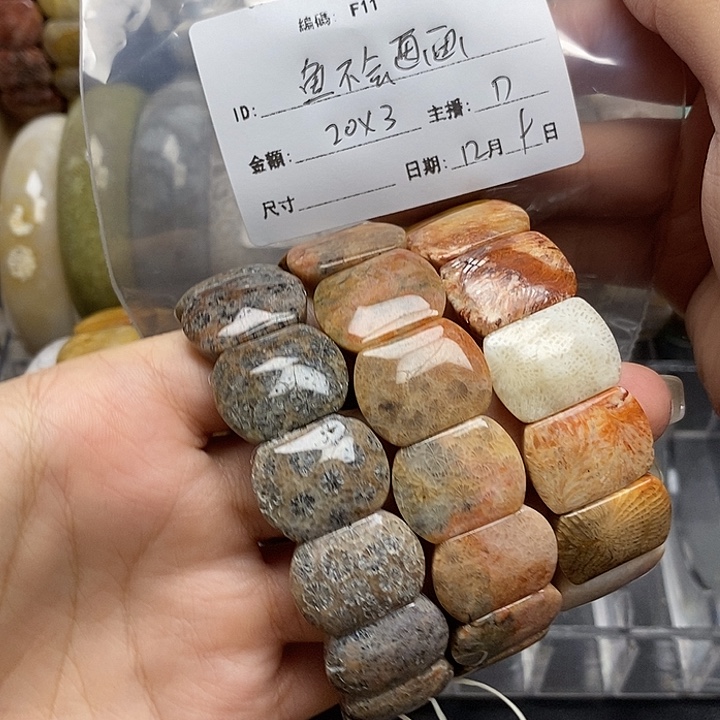 鱼***画硅化玉未镶嵌好看