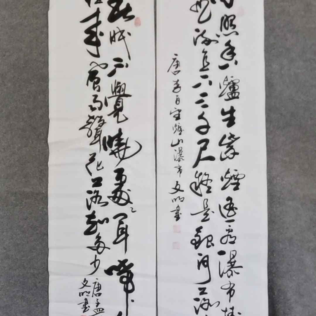 书法书法作品书法作