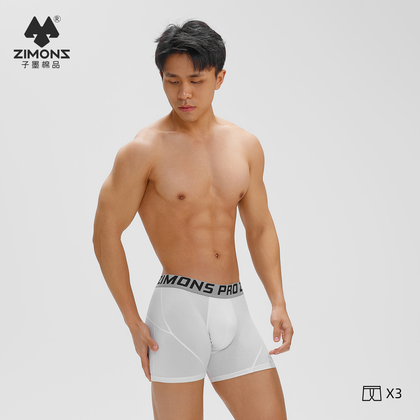 子墨棉品男士内裤健身训练跑步适用弹力速干网孔透气紧身短裤