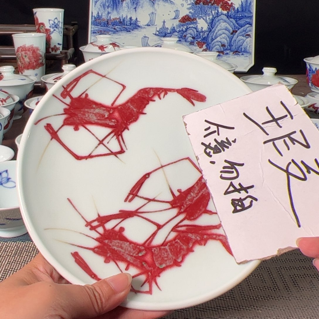 杯原矿青花釉里红瓷器