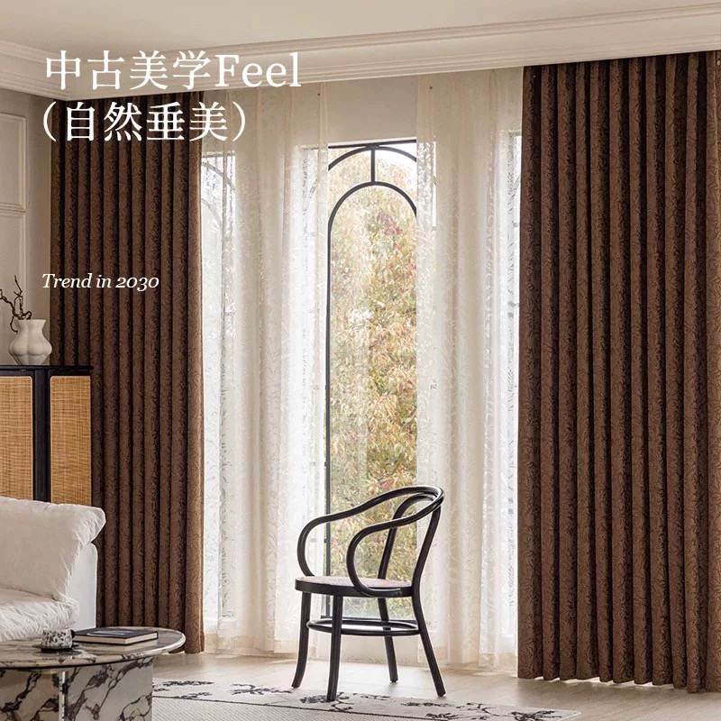 浮雕提花复古法式奶油美拉德棕色雪尼尔遮光窗帘高端定制