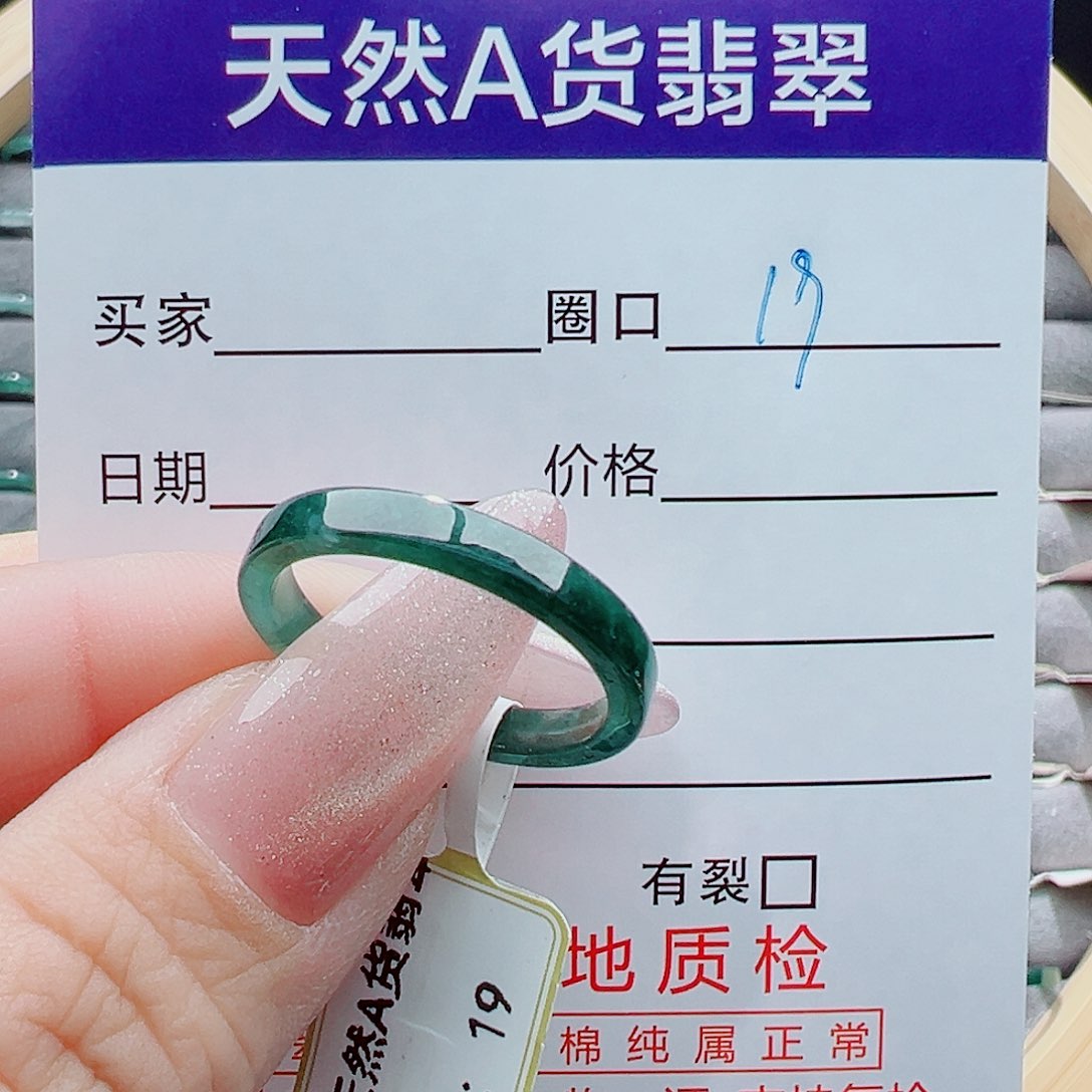 未镶嵌戒指翡翠萌**女戒圈