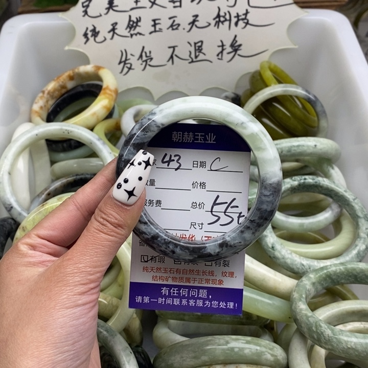 蛇纹石玉未镶嵌手镯