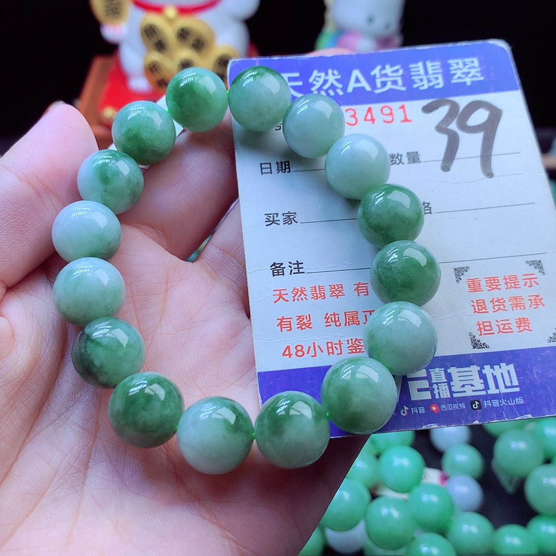 毛衣链未镶嵌翡翠12➕