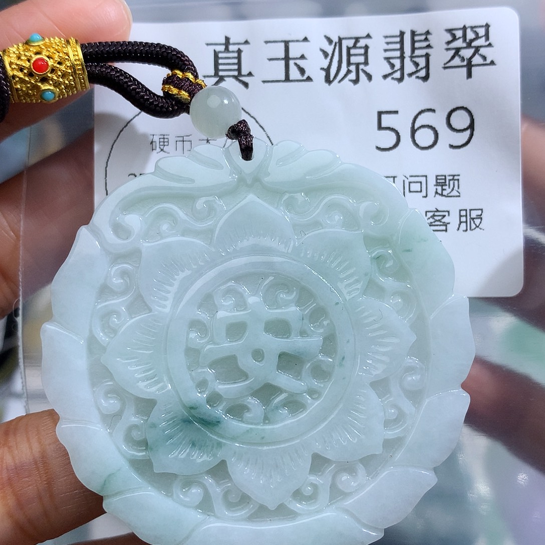 翡翠未镶嵌颈饰569