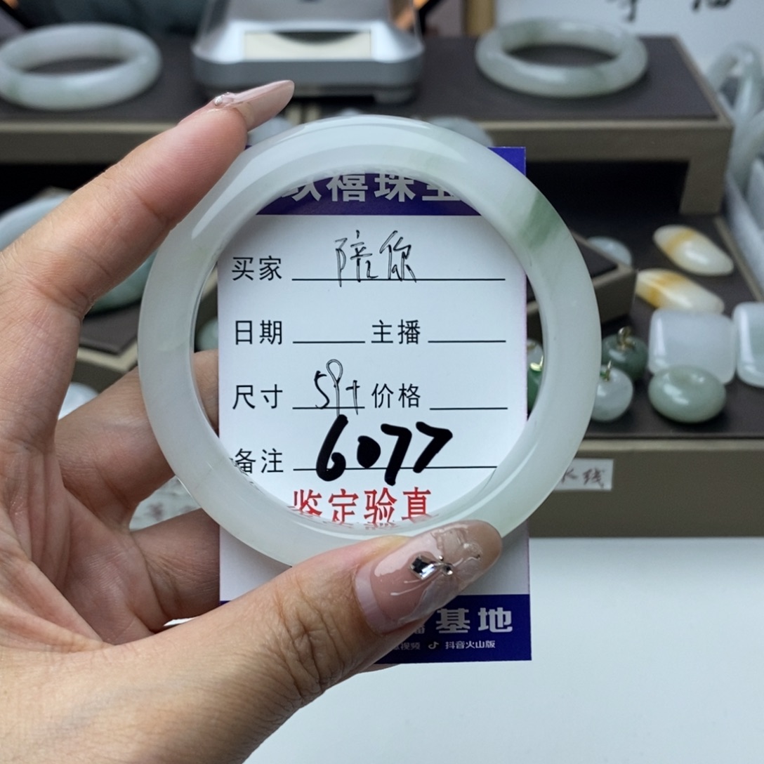 石英质玉手镯未镶嵌陪****景