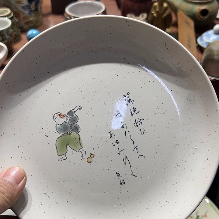 钧瓷手工艺品888888888888