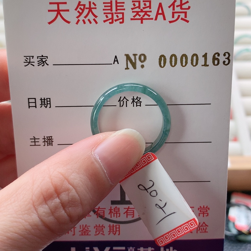 【闪购商品】翡翠戒指未镶嵌赵****薯天然翡翠翡翠，