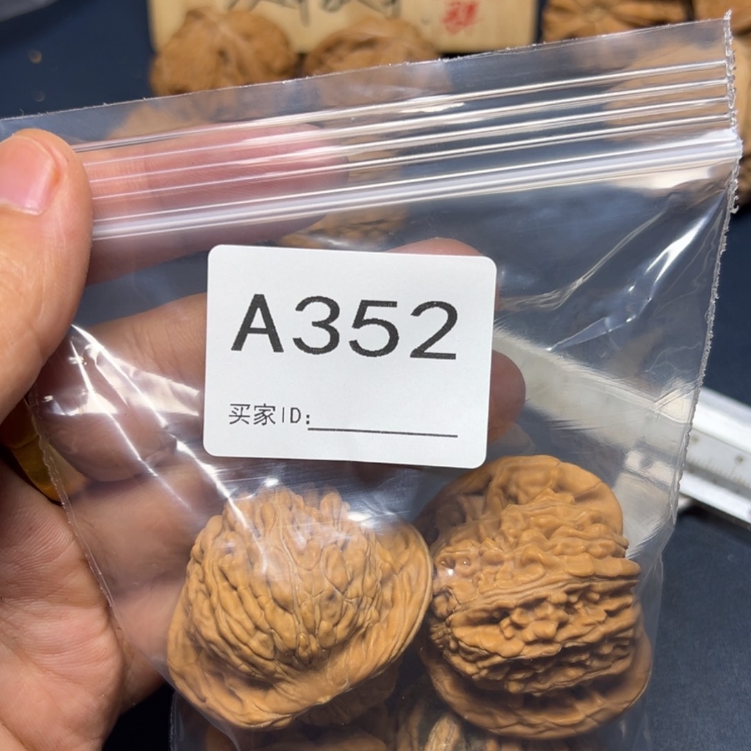 ****温手串/手链核桃哈哈哈哈