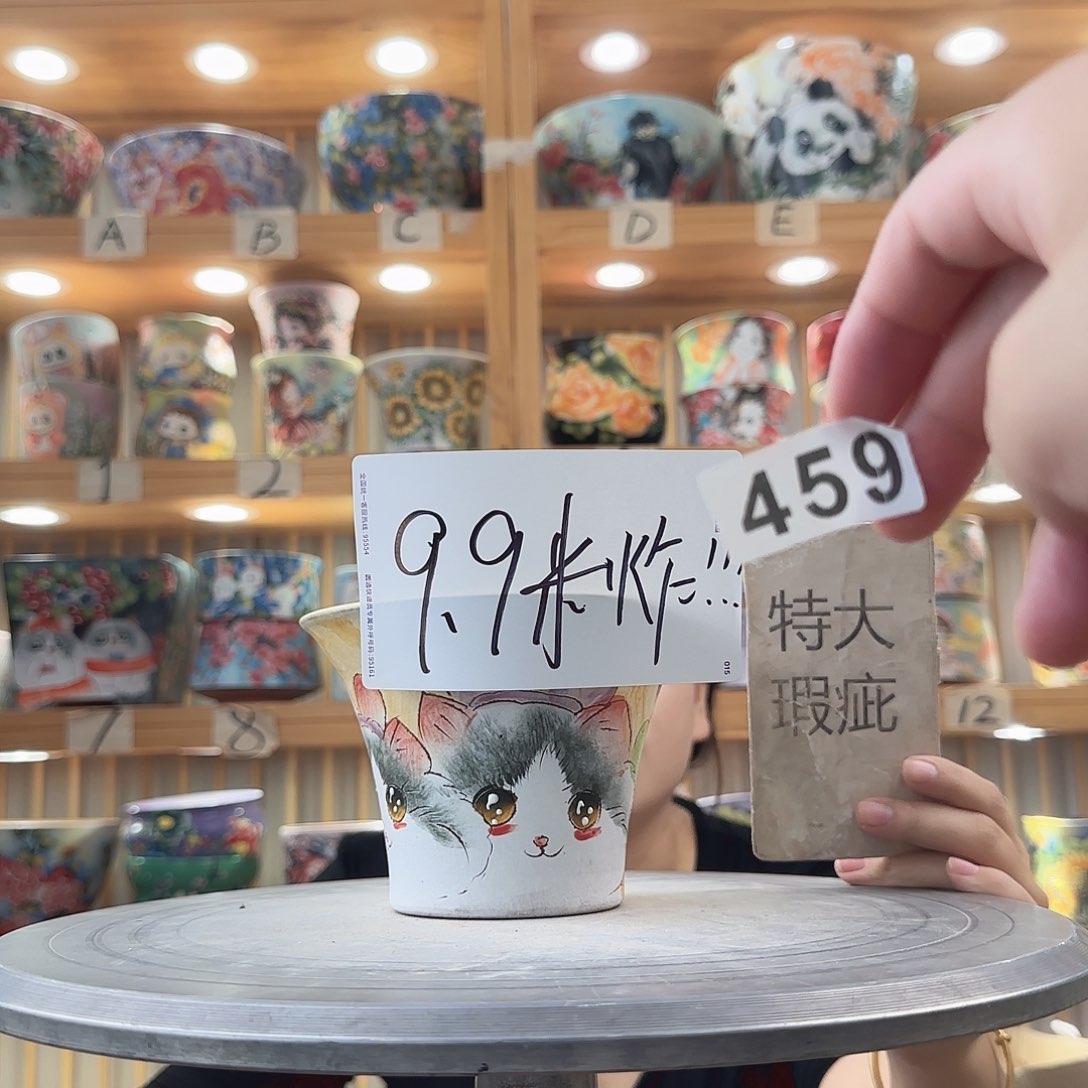 瓷片瑕疵瑕疵瑕疵才瑕疵瑕疵