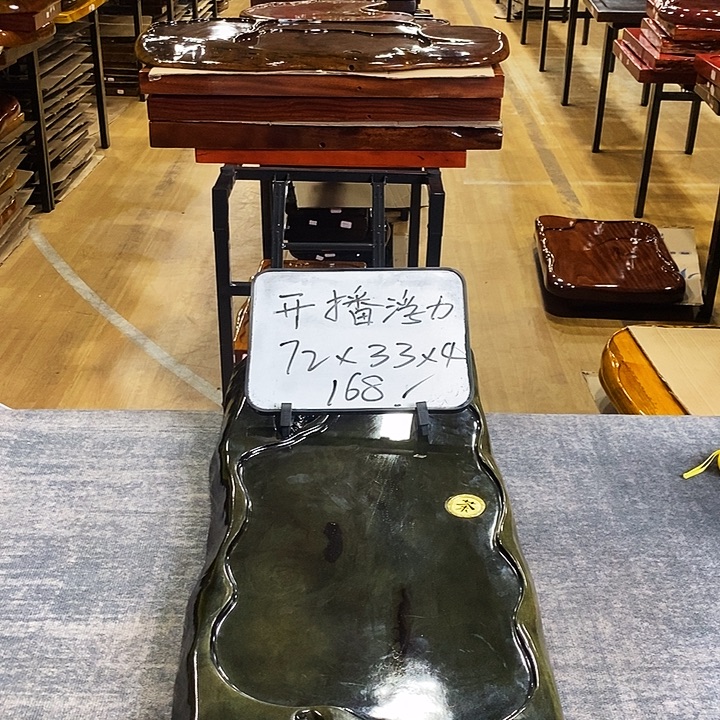 楠木特价楠木楠木