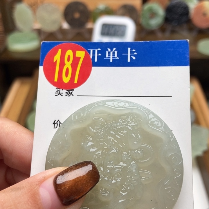 未镶嵌蛇纹石玉挂件꧁***꧂