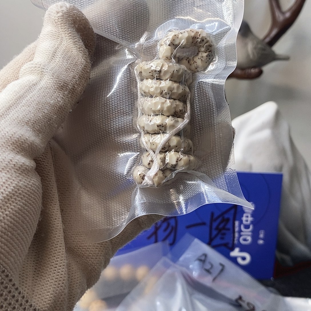 星月菩提吊坠A67石玉大留白大肠6