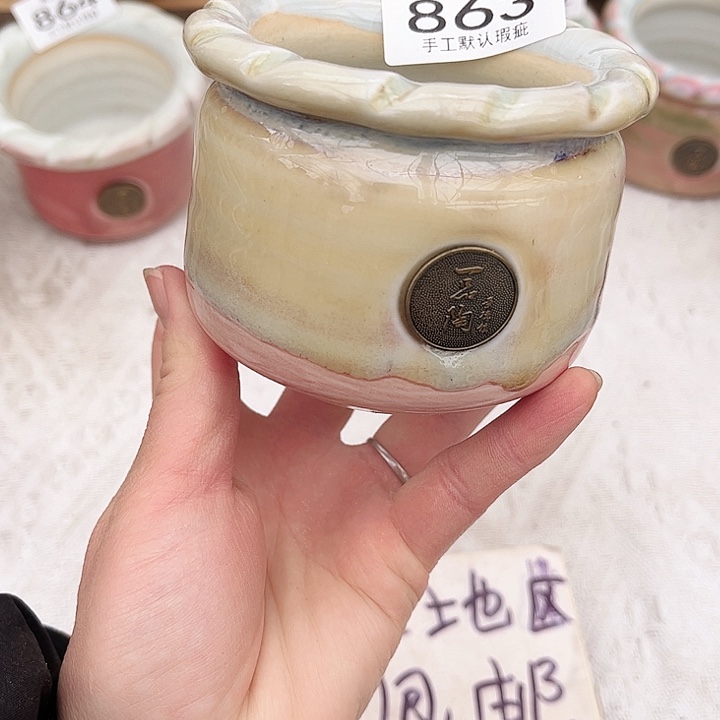红陶用****心陶瓷花盆863