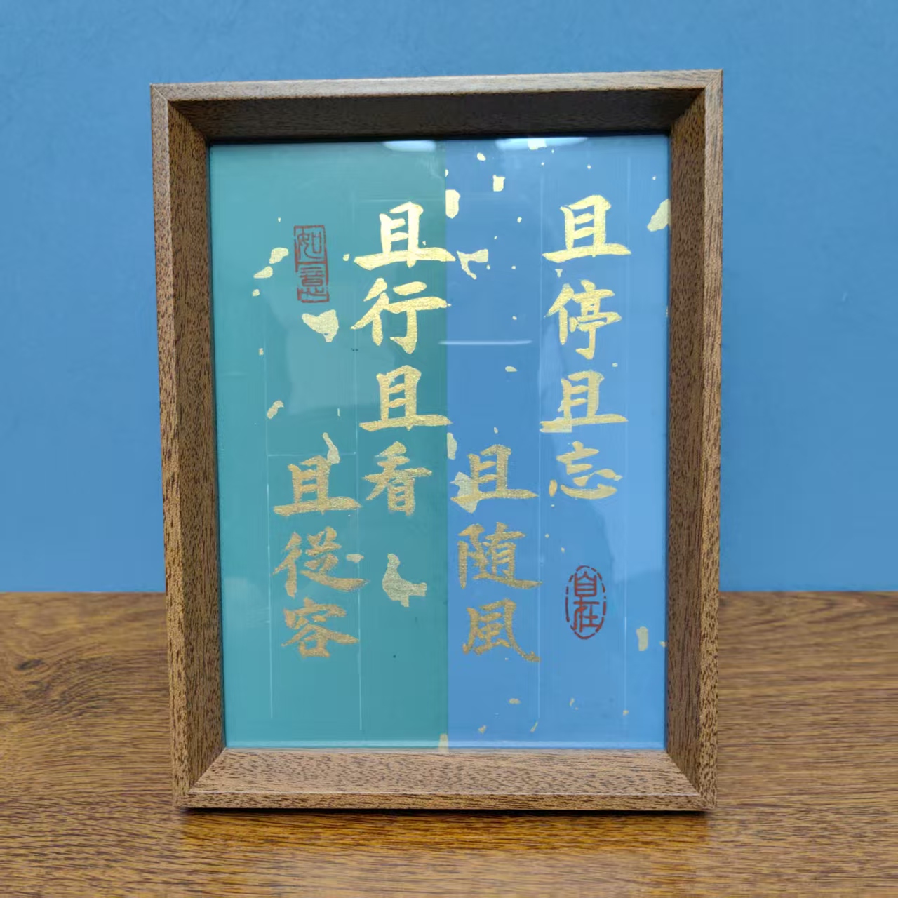 【且停且忘且随风】原创手写装饰摆台