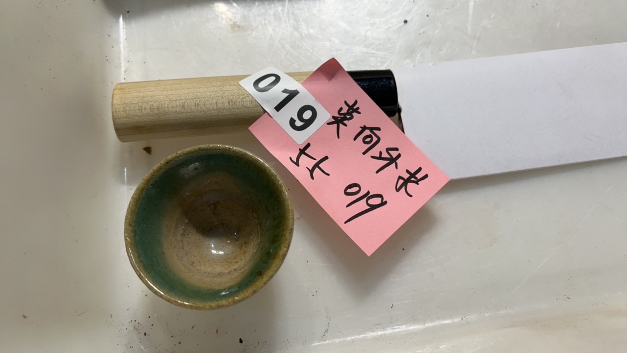    茶杯        中古物品 ，看好下单 