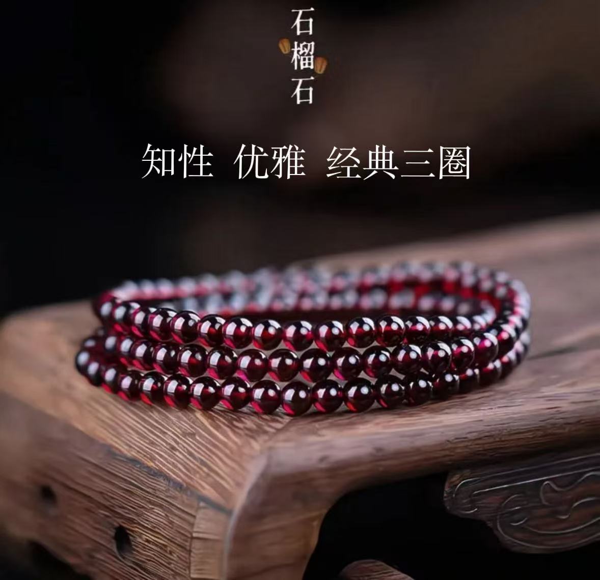 【新人福利】天然紫牙乌石榴石5mm三圈