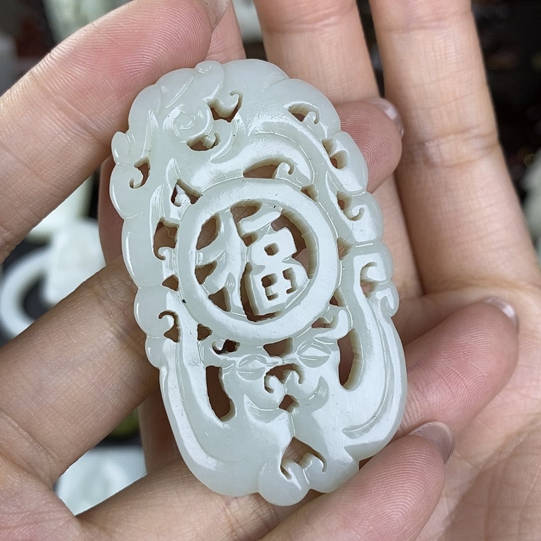 和田玉未镶嵌挂件