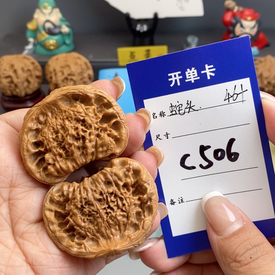 文玩核桃吊坠蛇头46