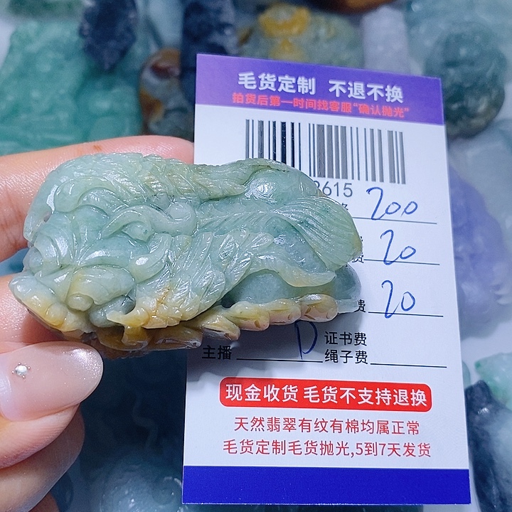 看***名定制翡翠未镶嵌天光墟翡翠市场现金代购