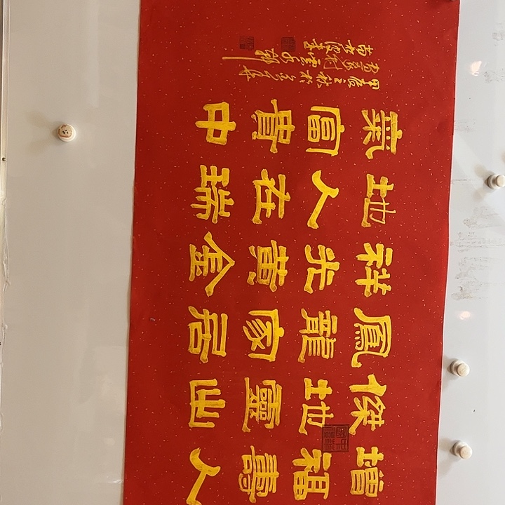 书法书法作品欣赏艺术