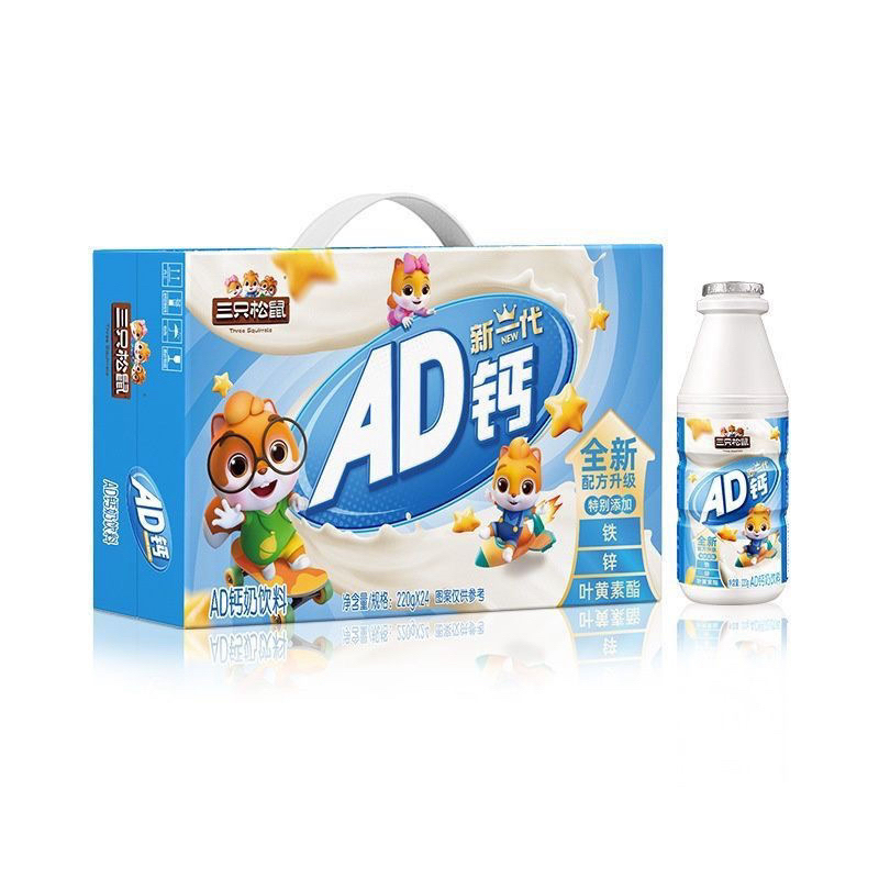 1月12号到期三只松鼠AD钙奶220g酸奶营养早餐风味饮料儿童牛奶